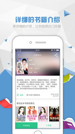 博亚app网站登录入口